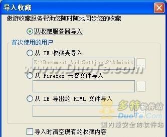  Maxthon