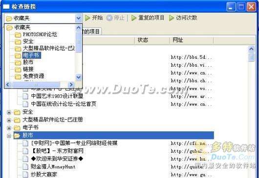   Maxthon