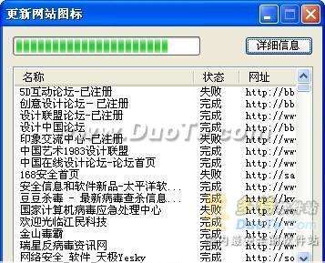   Maxthon