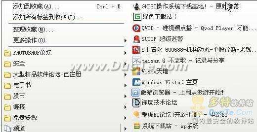   Maxthon