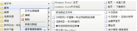   Maxthon