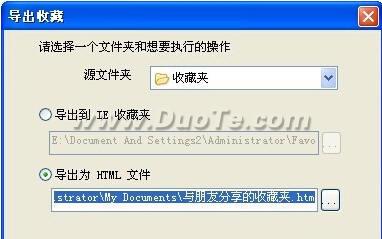   Maxthon