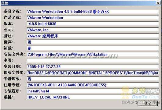 жɾ MyUninstallerһ