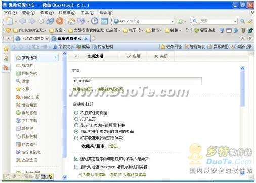   Maxthon