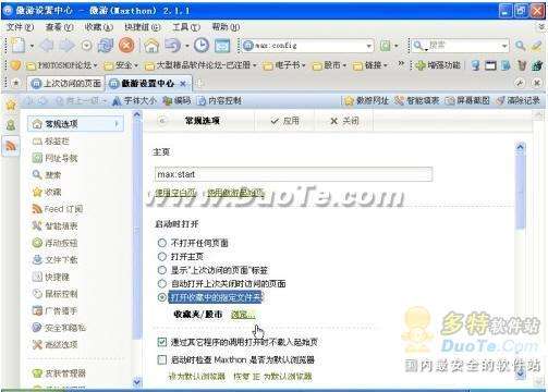   Maxthon