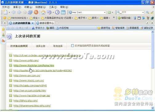   Maxthon