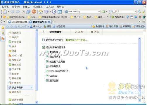   Maxthon