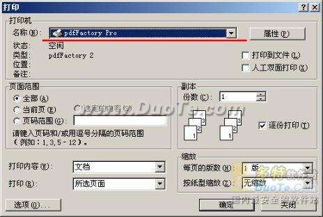 ӡͼpdfFactory