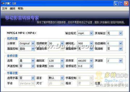 PMC LE ɸ㶨Ӱת