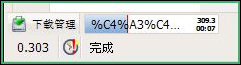 Firefox
