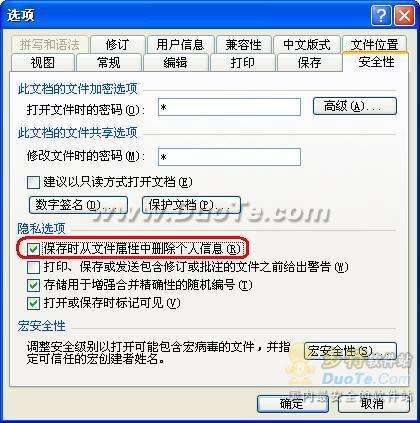 officeĵЧʩ