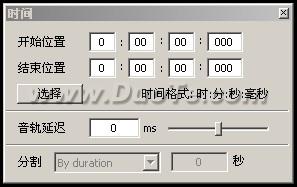 视音频处理多面手 影音转码快车