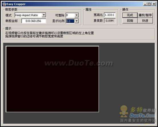 视音频处理多面手 影音转码快车