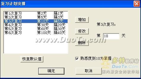 新概念英语全能精通王