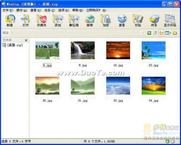WinZIP ѹҲͼƬ