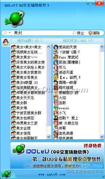 QQLeUQQѷΧ