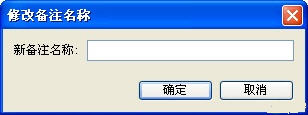 QQ