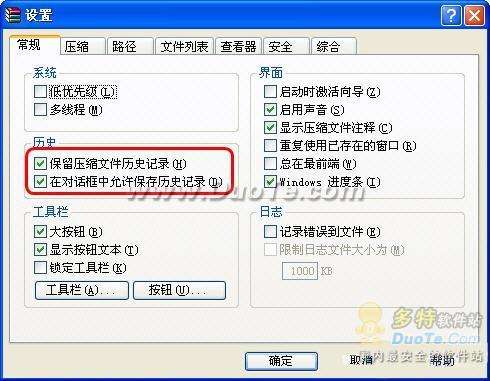 WinRAR ѹ ¼
