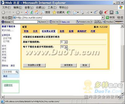 WebѸ