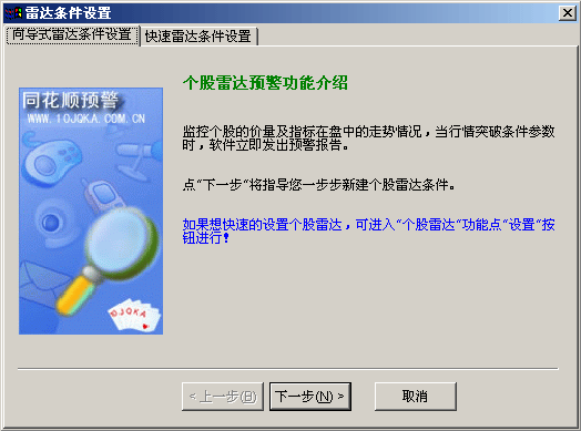 ͬ˳ʹðܷ֮ƪ