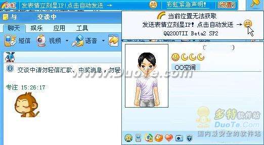 ʺ粻IPɲ鿴Ϣ