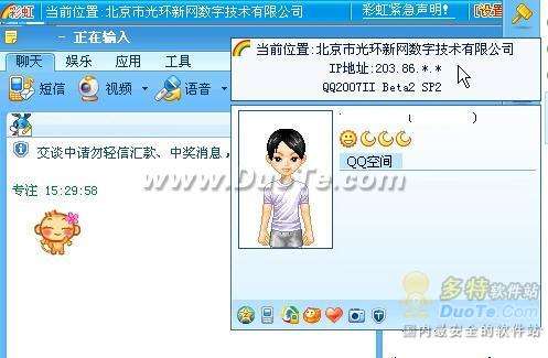 ʺ粻IPɲ鿴Ϣ