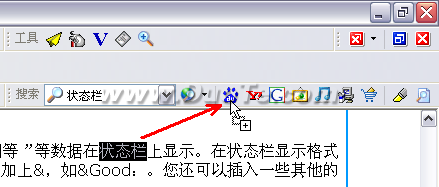 GreenBrowser
