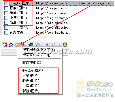 GreenBrowser