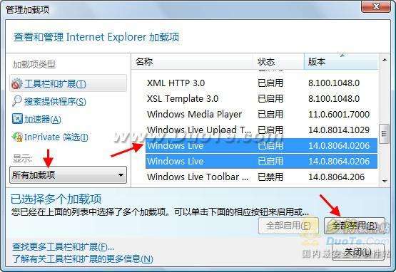 Windows Live Messenger(msn)