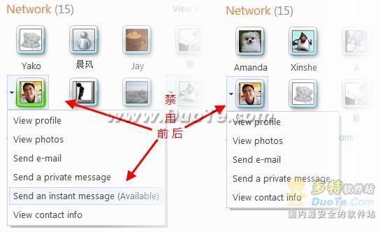 Windows Live Messenger(msn)