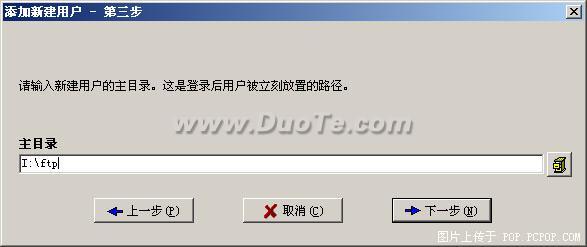 ʹServ-U FTP Server FTP