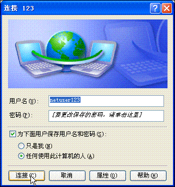 Win XPPPPOEſ̳