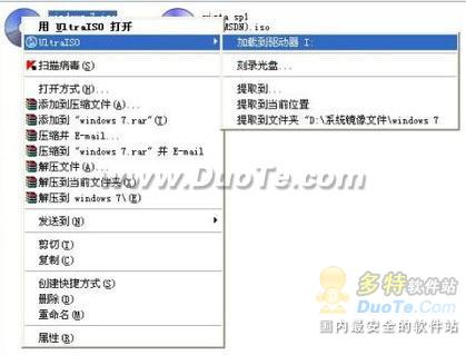 XPϵͳӲ̰װWindows 7 ԰棨ͼ