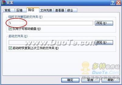 WinRAR