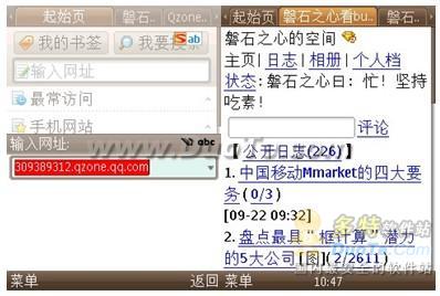 °QQֻ ֧web