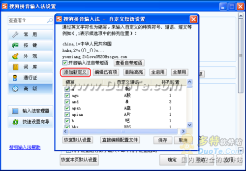 ѹƴ뷨