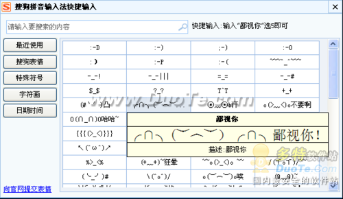 ѹƴ뷨