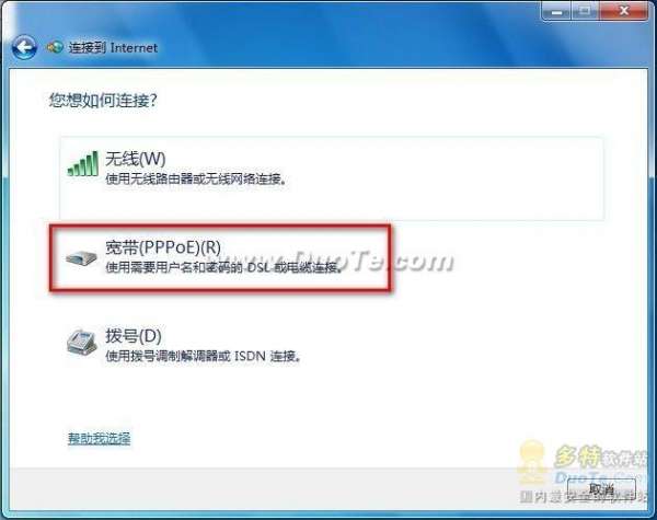 Windows 7