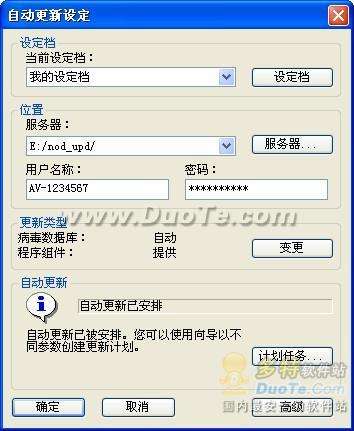 NOD32 2.x没ʹ÷