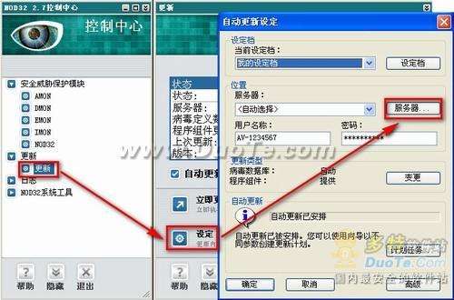 NOD32 2.x没ʹ÷