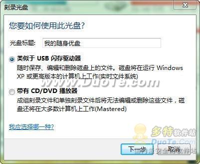 Windows7