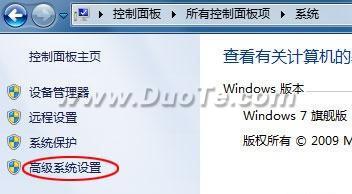 Windows7