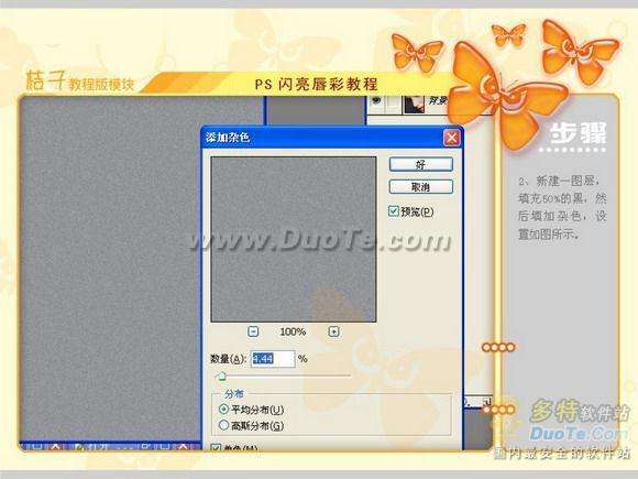 Photoshop
