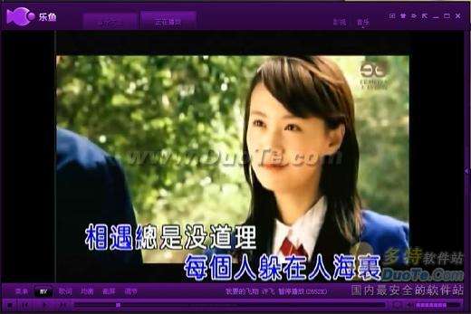 忆往昔乐鱼功能，迎2010新年钟声