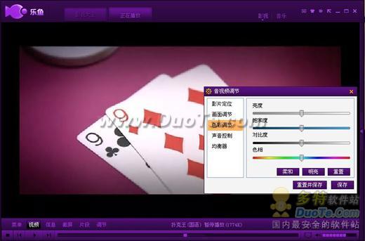 忆往昔乐鱼功能，迎2010新年钟声