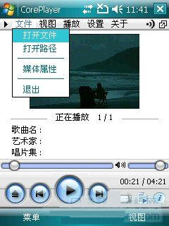 Coreplayerʹý̳