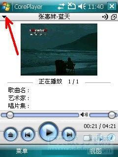 Coreplayerʹý̳