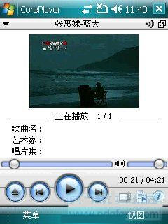 Coreplayerʹý̳