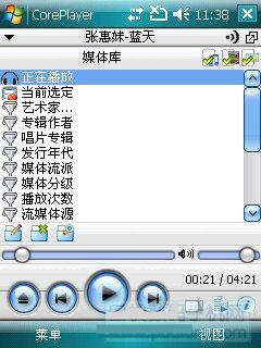 Coreplayerʹý̳