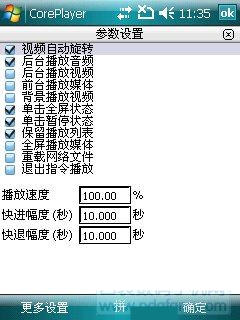 Coreplayerʹý̳